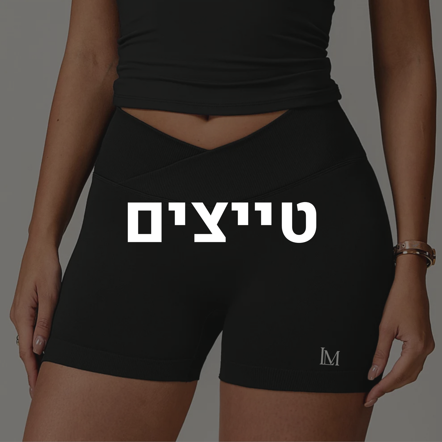 טייצים