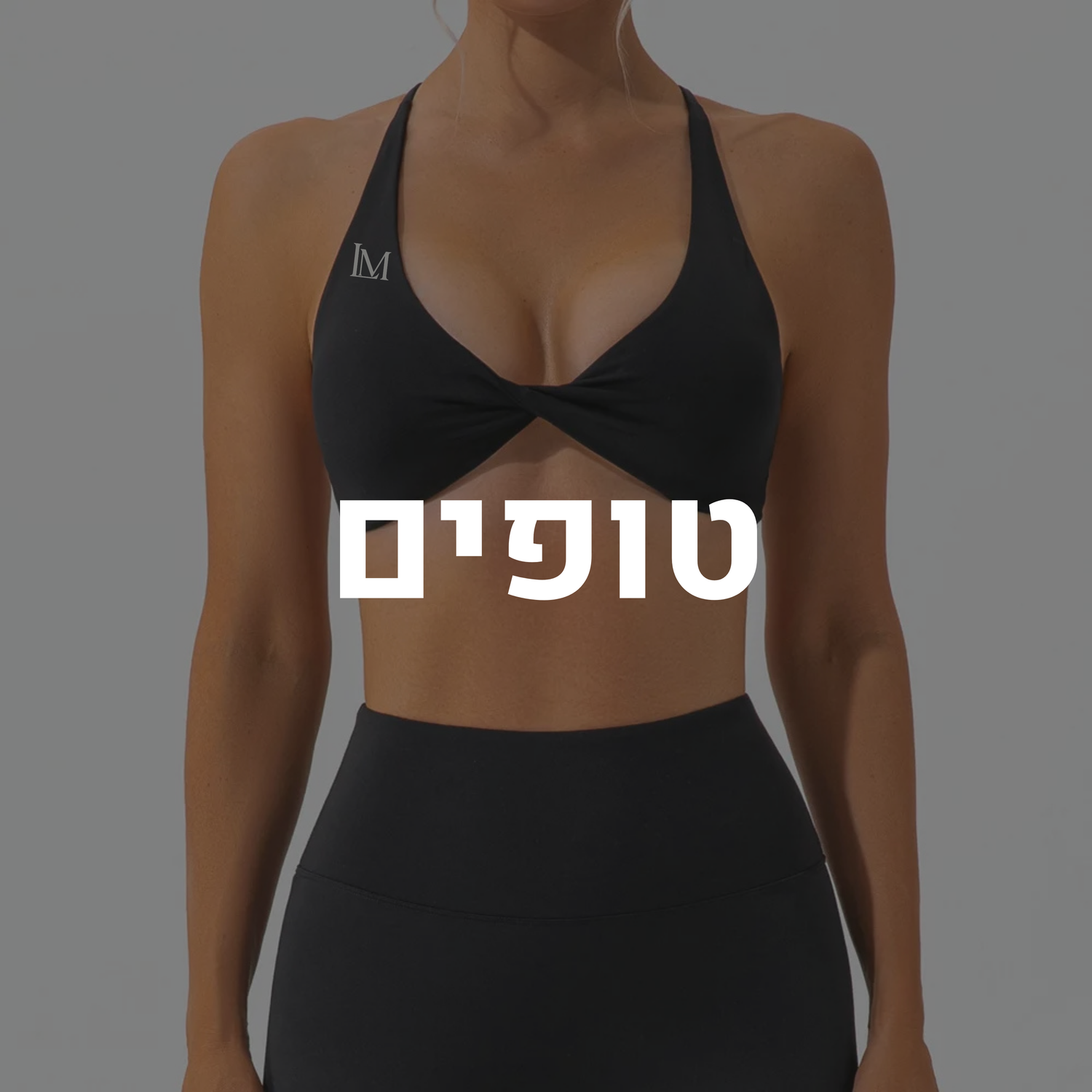 טופים